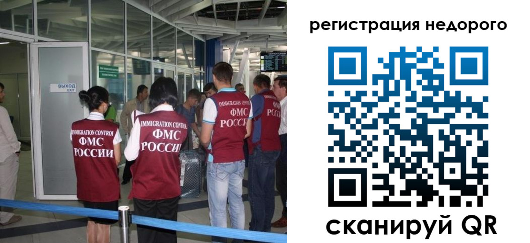 прописка в Алатыре