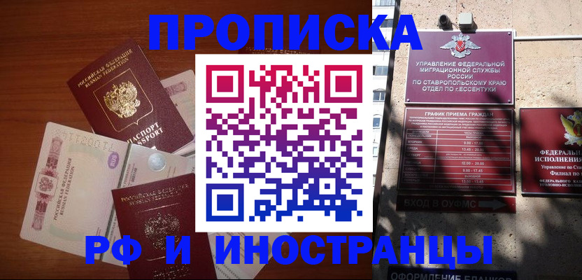 пропишу в квартире в Алатыре